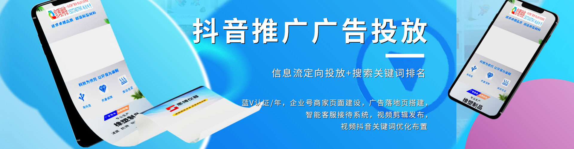 槐荫百度推广竞价