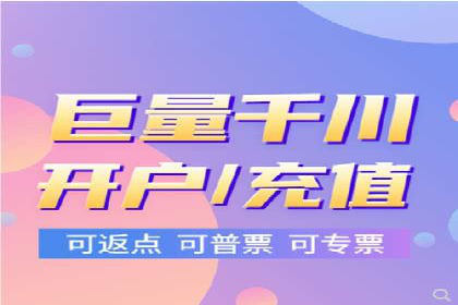 百度竞价推广运营全流程：企业如何快速上手