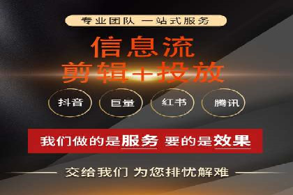 百度竞价公司广告投放技巧及效果展示