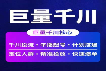 揭秘SEM推广竞价实战案例